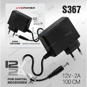 Блок питания HKY35 12V 2A разъем 5,5x2.5мм
