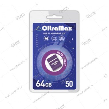 Флешка USB 2.0 64Гб 50 OltraMax (маленькая) фиолетовый