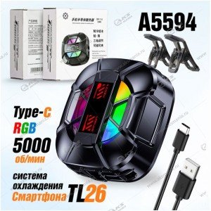 Кулер для охлаждения телефона  TL26