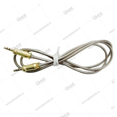 Aux металлический JD-344 серый 1м