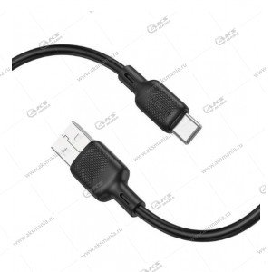 Кабель Borofone BX113 Lenny silicone charging data cable Type-C 3m черный