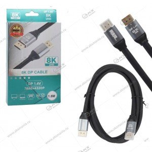 Кабель DisplayPort 8K 1,5м
