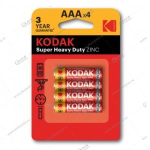Элемент питания Kodak Heavy Duty R03 BL4 (K3AHZ-4)