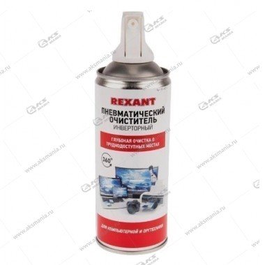 Пневматический очиститель Rexant (сжатый воздух) Dust Off 230мл (85-0001-1)