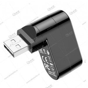 Hub BOROFONE DH3 3-ports USB Splitter черный