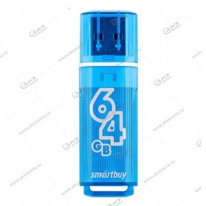Флешка USB 2.0 64GB SmartBuy Glossy синий
