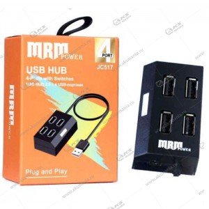 Hub 4-port USB 2.0 Hi-Speed JC517