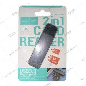 Картридер Hoco HB45 Spirit  2в1 USB 3.0 серый металл