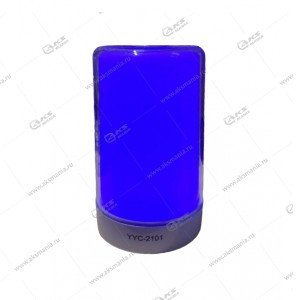 Лампа настольная RGB YYC-2101 встроенный акб+AA*3шт