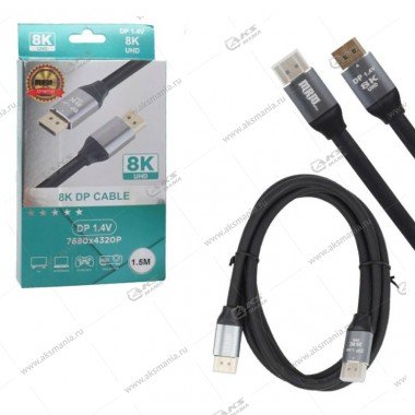 Кабель DisplayPort 8K 1,5м