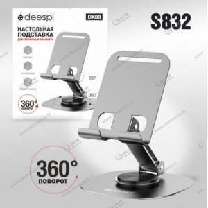 Держатель-подставка для телефонов Deespi DX08 METAL