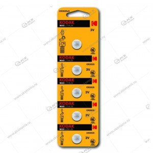 Элемент питания Kodak CR2025/5BL