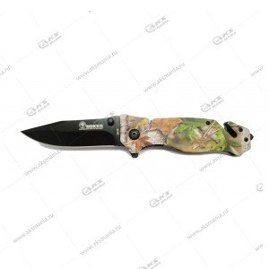 Нож 049G-1 (20,5 см)