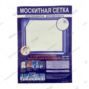 Антимоскитная сетка на окно 150x150