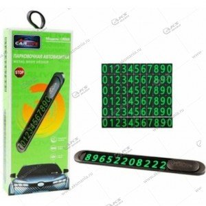 Автовизитка парковочная CR008 с номером телефона black