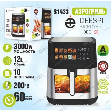 Аэрогриль Deespi DEE-120 12л, 3000W сенсорный экран, окошко,(2х спиральный) черный