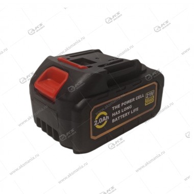 Аккумулятор HIGH-POWER 21V, 2.0Ah