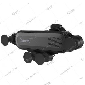 Автодержатель Hoco CA51 для телефона в воздуховод черный