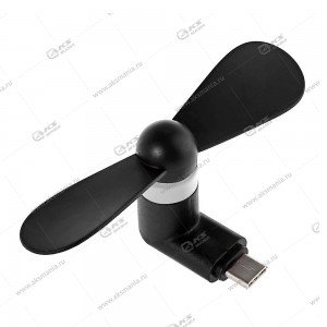 Вентилятор на Micro USB