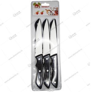 Набор кухонных ножей упаковка 6шт, черная ручка