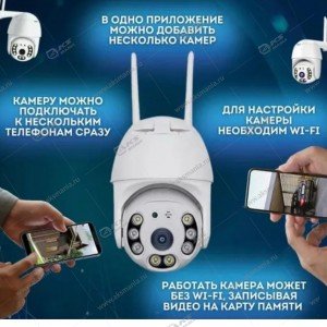 IP Camera видеонаблюдения XY-A7 8MP