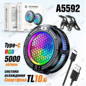 Кулер для охлаждения телефона  TL10 PRP At