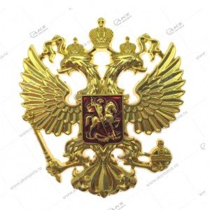 Наклейка "Герб" металл 3,5см, на 3,5см, (на чехол, сумку, ежедневник и др), золото