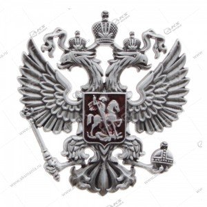 Наклейка "Герб" металл (на чехол, сумку, ежедневник и др), серебро