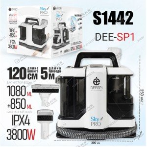 Моющий пылесос DEESPY DEE-SP1 3800W IPX4 1080ml+850ml