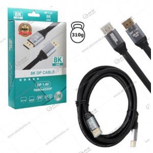 Кабель DisplayPort 8K 3м