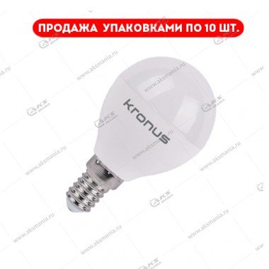 Лампа светодиодная KRONUS G45-9.5 Вт-220V-4000K-E14(шар,нейтральный свет) (уп.10шт.)