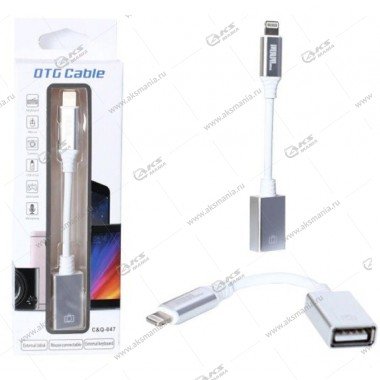 Переходник- кабель OTG CQ047 Lightning на USB 150мм белый