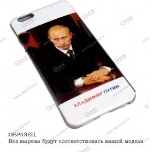 Силикон с рисунком Samsung A3 (2015) В.В. Путин в черном костюме №3
