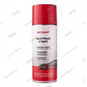 Быстрый старт REXANT 520мл 85-0057