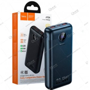 Power Bank HOCO J172A 20000mAh 22.5W черный