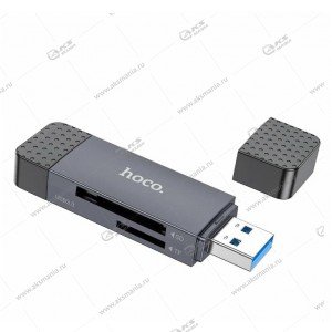 Картридер Hoco HB45 Spirit  2в1 USB/Type-C 3.0 серый металл