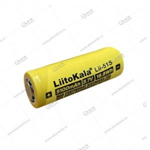 Аккумулятор LiitoKala Lii-51S-JT 26650 (5000mAh)