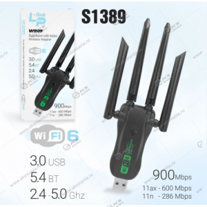 Адаптер USB Wi-fi6+блютуз LP-LINK WR09 2-диатозона (2.4ГГц/5.0ГГц) 900Мбит/с, USB 3.0