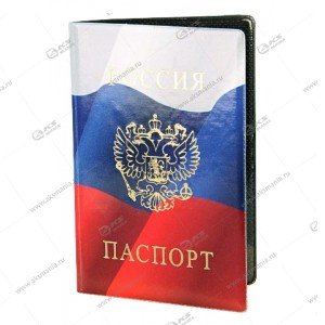Обложка на паспорт A-097 "Триколор" (глянец ПВХ)
