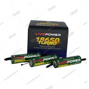 Аккумулятор 18650 G70 LTE53 2000mAh=1200mah