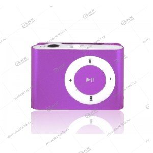 MP3-плеер клипса фиолетовый