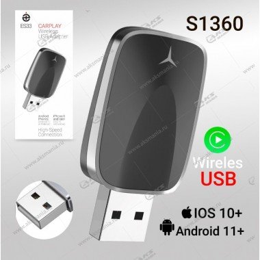 Carplay BT USB адаптер DEESPI ES33 автомобильный