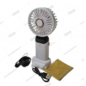 Вентилятор ручной Mini Fan N15-Z с ароматизатором