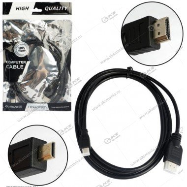 Кабель H134 HDMI-Micro HDMI 1.5м резиновый