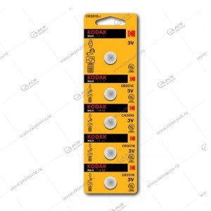 Элемент питания Kodak CR2016/5BL