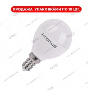 Лампа светодиодная KRONUS G45-12 Вт-220V-4000K-E14(шар,нейтральный свет) (уп.10шт.)