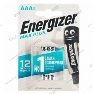 Элемент питания Energizer AAA LR03 Max PLUS/2BL