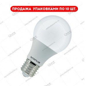 Лампа светодиодная KRONUS A60-11 Вт-220V-4000К-E27 (нейтральный свет) (уп.10шт.)