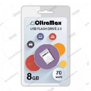 Флешка USB 2.0 8GB OltraMax(маленькая) White