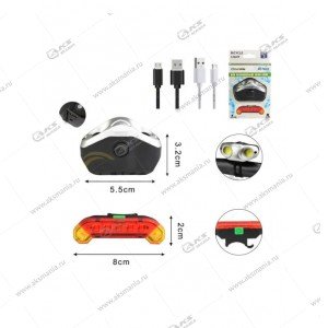 Фонарь на велосипед передний и задний BZ-1447